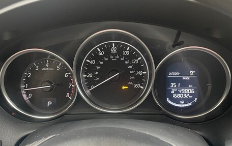 Mazda CX-5 II, 2016 год, 1 300 000 рублей, 8 фотография