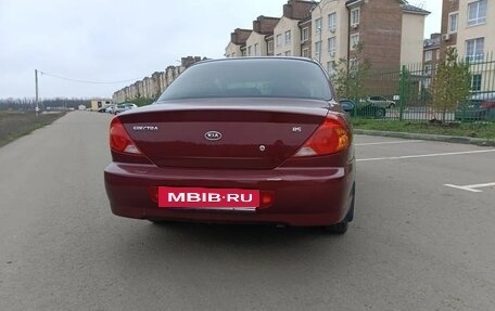KIA Spectra II (LD), 2006 год, 600 000 рублей, 4 фотография