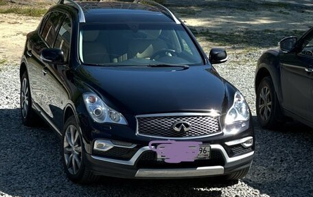 Infiniti QX50 I рестайлинг, 2016 год, 2 030 000 рублей, 15 фотография