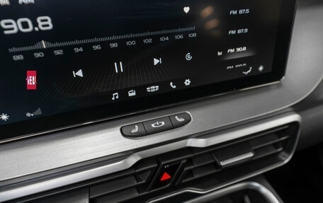 Geely Coolray I, 2023 год, 1 870 000 рублей, 23 фотография