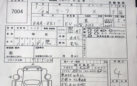 Nissan Leaf II, 2019 год, 1 650 000 рублей, 21 фотография