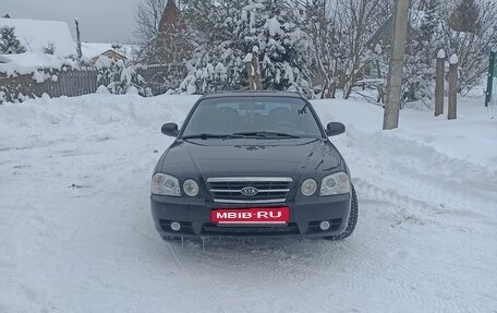 KIA Magentis I, 2005 год, 630 000 рублей, 4 фотография