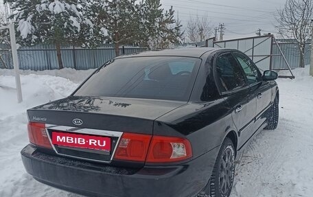 KIA Magentis I, 2005 год, 630 000 рублей, 2 фотография