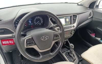 Hyundai Solaris II рестайлинг, 2017 год, 1 380 000 рублей, 1 фотография