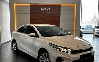 KIA Cerato IV, 2025 год, 3 219 000 рублей, 1 фотография
