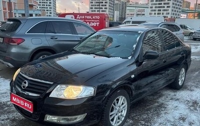 Nissan Almera Classic, 2007 год, 490 000 рублей, 1 фотография