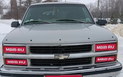 Chevrolet Tahoe II, 1997 год, 750 000 рублей, 1 фотография