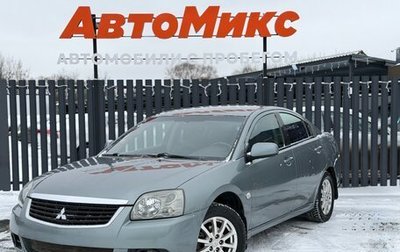 Mitsubishi Galant IX, 2008 год, 690 000 рублей, 1 фотография