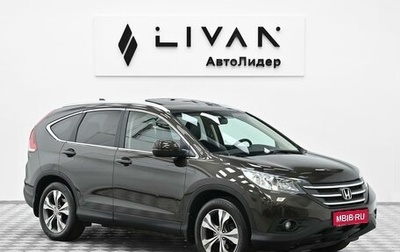 Honda CR-V IV, 2014 год, 1 745 000 рублей, 1 фотография