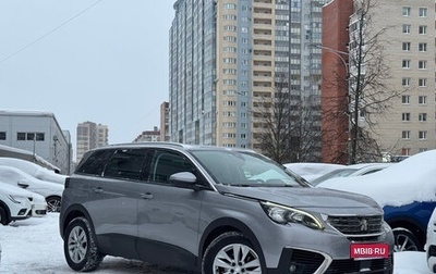 Peugeot 5008 II, 2018 год, 1 849 000 рублей, 1 фотография