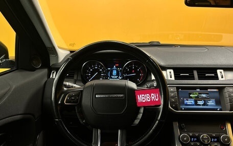 Land Rover Range Rover Evoque I, 2018 год, 2 499 000 рублей, 9 фотография