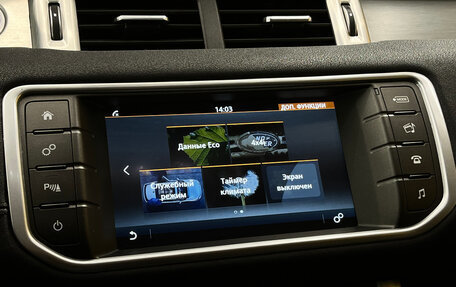 Land Rover Range Rover Evoque I, 2018 год, 2 499 000 рублей, 13 фотография