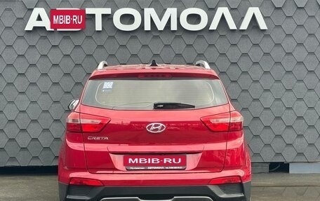 Hyundai Creta I рестайлинг, 2017 год, 1 500 000 рублей, 7 фотография