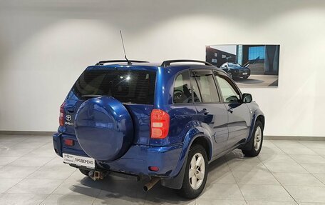 Toyota RAV4, 2005 год, 669 000 рублей, 5 фотография