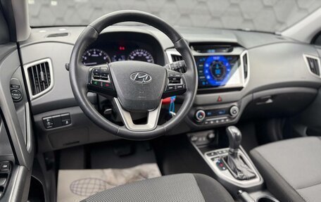 Hyundai Creta I рестайлинг, 2017 год, 1 500 000 рублей, 14 фотография