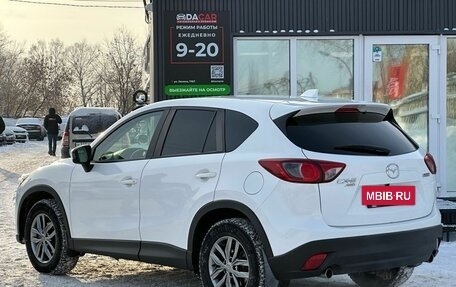 Mazda CX-5 II, 2014 год, 1 999 000 рублей, 5 фотография