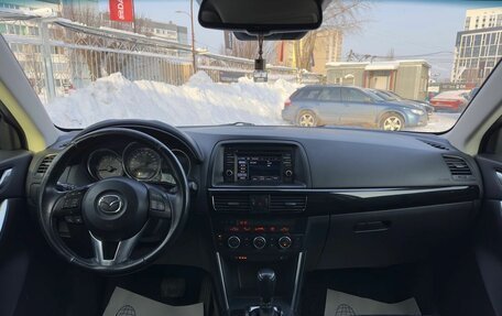Mazda CX-5 II, 2014 год, 1 999 000 рублей, 14 фотография