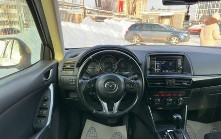 Mazda CX-5 II, 2014 год, 1 999 000 рублей, 15 фотография