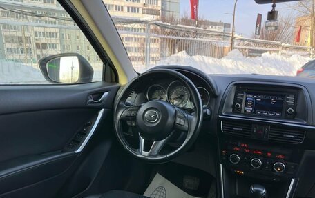 Mazda CX-5 II, 2014 год, 1 999 000 рублей, 11 фотография