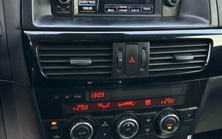 Mazda CX-5 II, 2014 год, 1 999 000 рублей, 23 фотография