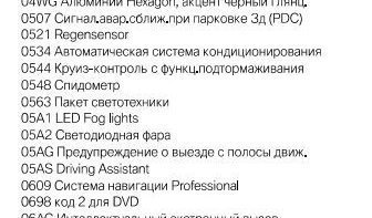 BMW 3 серия, 2017 год, 2 100 000 рублей, 25 фотография