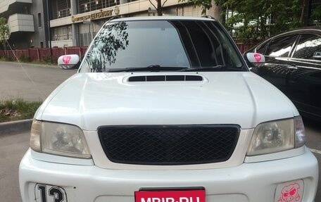 Subaru Forester, 2000 год, 710 000 рублей, 25 фотография