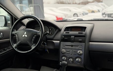 Mitsubishi Galant IX, 2008 год, 690 000 рублей, 20 фотография