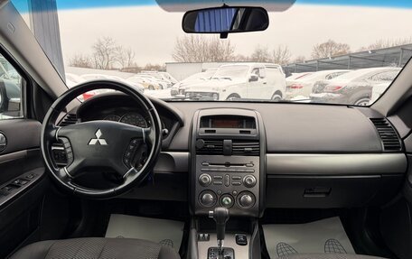 Mitsubishi Galant IX, 2008 год, 690 000 рублей, 23 фотография