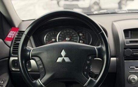 Mitsubishi Galant IX, 2008 год, 690 000 рублей, 22 фотография