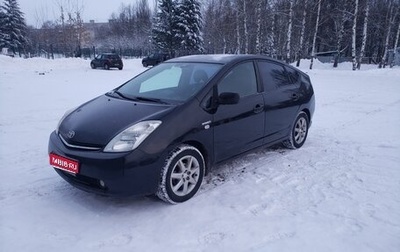 Toyota Prius, 2008 год, 820 000 рублей, 1 фотография