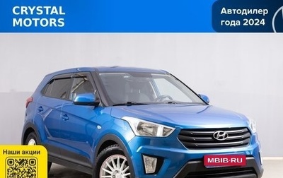 Hyundai Creta I рестайлинг, 2019 год, 1 999 999 рублей, 1 фотография