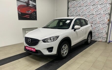 Mazda CX-5 II, 2017 год, 1 797 000 рублей, 1 фотография