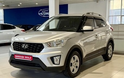 Hyundai Creta I рестайлинг, 2020 год, 1 850 000 рублей, 1 фотография
