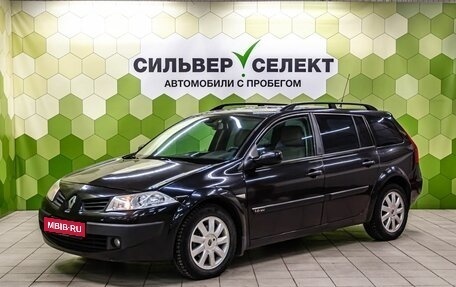 Renault Megane II, 2007 год, 400 000 рублей, 1 фотография