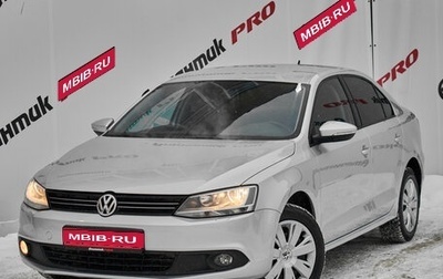 Volkswagen Jetta VI, 2013 год, 925 000 рублей, 1 фотография