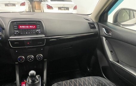 Mazda CX-5 II, 2017 год, 1 797 000 рублей, 27 фотография