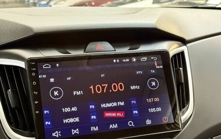 Hyundai Creta I рестайлинг, 2020 год, 1 850 000 рублей, 10 фотография