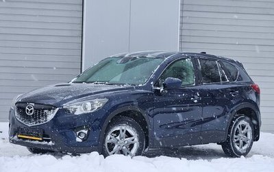 Mazda CX-5 II, 2013 год, 1 399 000 рублей, 1 фотография