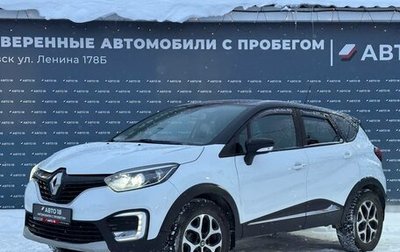 Renault Kaptur I рестайлинг, 2017 год, 1 479 000 рублей, 1 фотография