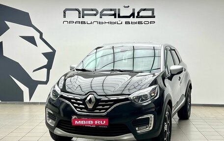 Renault Kaptur I рестайлинг, 2021 год, 1 639 900 рублей, 1 фотография