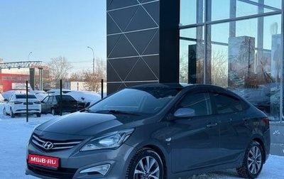 Hyundai Solaris II рестайлинг, 2014 год, 940 000 рублей, 1 фотография