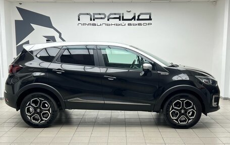 Renault Kaptur I рестайлинг, 2021 год, 1 639 900 рублей, 5 фотография