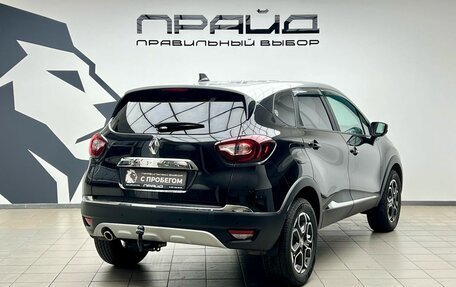 Renault Kaptur I рестайлинг, 2021 год, 1 639 900 рублей, 2 фотография