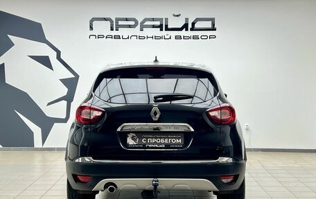 Renault Kaptur I рестайлинг, 2021 год, 1 639 900 рублей, 4 фотография