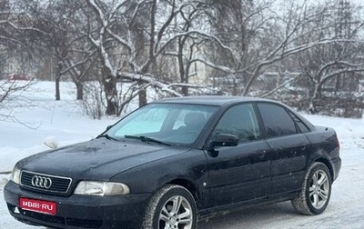 Audi A4, 1997 год, 350 000 рублей, 1 фотография