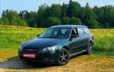Subaru Legacy IV, 2004 год, 520 000 рублей, 1 фотография