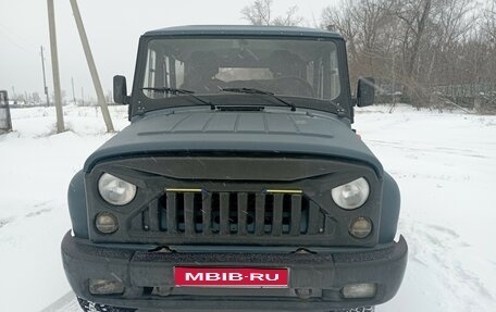 ЛуАЗ 3151, 2006 год, 620 000 рублей, 1 фотография