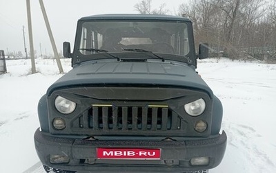 ЛуАЗ 3151, 2006 год, 620 000 рублей, 1 фотография