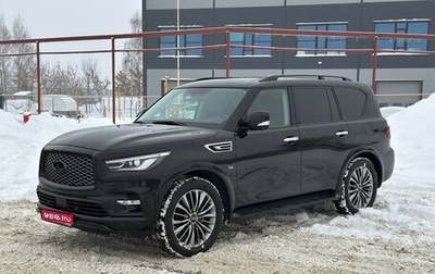 Infiniti QX80 I рестайлинг, 2019 год, 5 800 000 рублей, 1 фотография