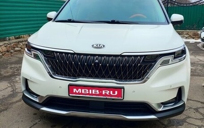 KIA Carnival, 2020 год, 4 550 000 рублей, 1 фотография